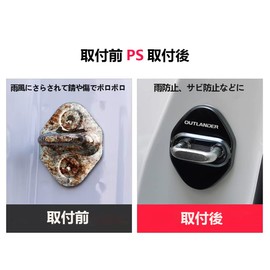 Haoshilianfa Fits Mitsubishi Outlander PHEV, GN0W (December 2021 and up), Door Striker Cover, Stainless Steel Cover, Easy Installation, Metallic, Set of 4