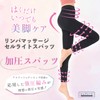 Pureseek Lymphatic Massage Cellulite Spats, Tights, Black, Women's, Colored Tights,