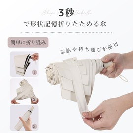 Folding Memory Umbrella, One-touch Automatic Open/Close, Quick Folding Umbrella, 100% UV Protection, Light Blocking, Heat Blocking, UV Protection, Rain or Shine, Convenient Storage, Lightweight