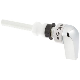 TOTO HH07006R Lever Handle for Low Tank