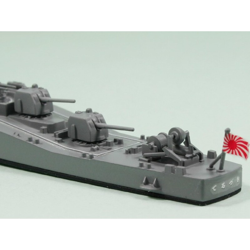 ピットロード 1/700 J48 海上自衛隊護衛艦 てるづき 初代