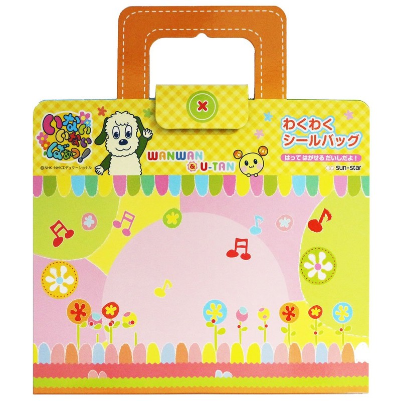 Wakuwaku Seal Bag Neiwai Nai Nai