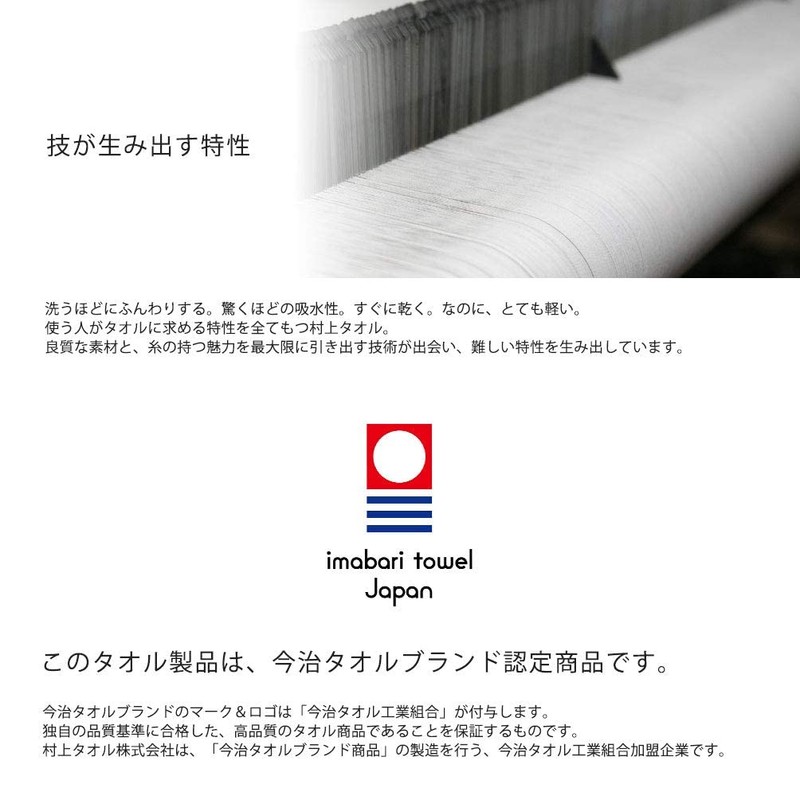 今治タオル バスタオル Premium Quality(プレミアムクオリティ) プレーン (オフホワイト)