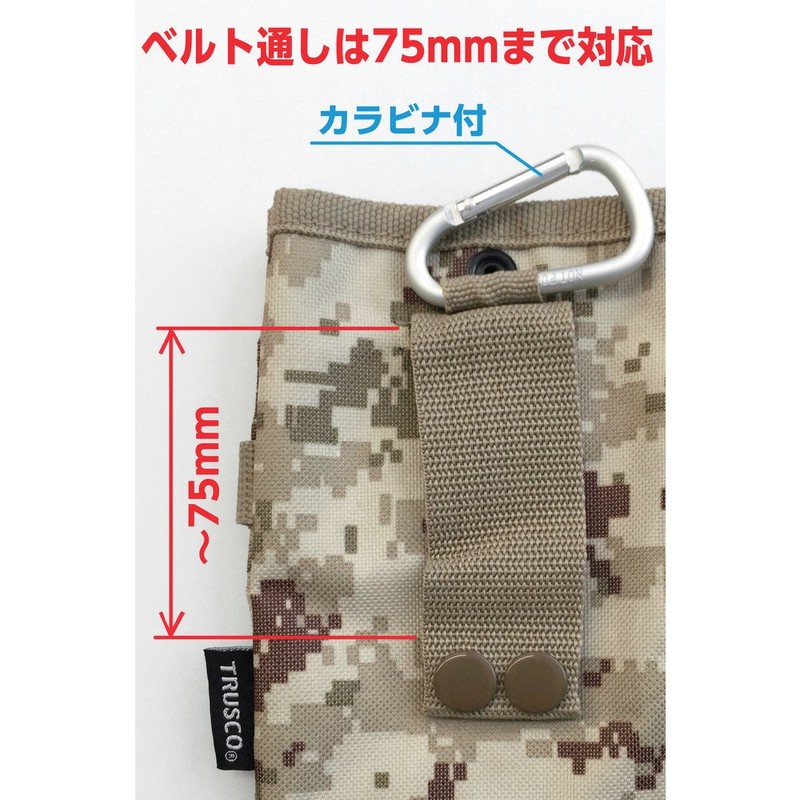 TRUSCO TCM-C21 Digital Desert Camouflage Compact Tool Case, Two Side