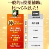 [Veterinarian Supervision] Our Medication Support, Cheese Flavor, Supplement, For Pets,