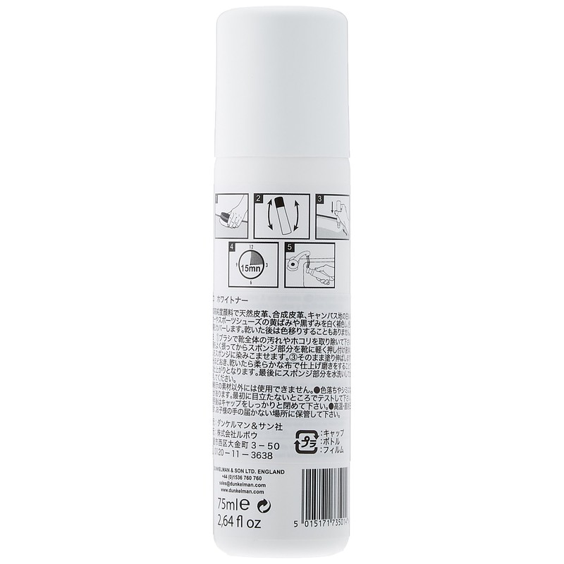 Dasco Whitening Sneakers, Whitener, 2.5 fl oz (75 ml), Just