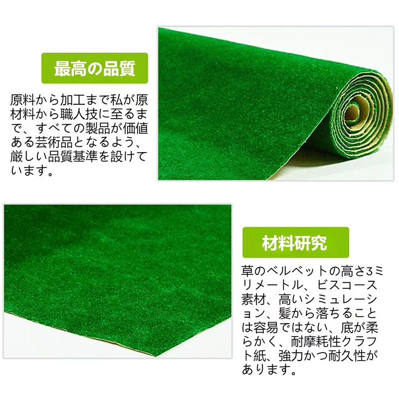 Artificial Turf Model, 7.9 x 11.8 inches (20 x 30