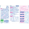 【第2類医薬品】命の母ホワイト 360錠