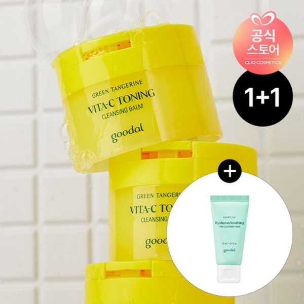 2EA Goodal Green Tangerine Vita C Toning Cleansing Balm x2