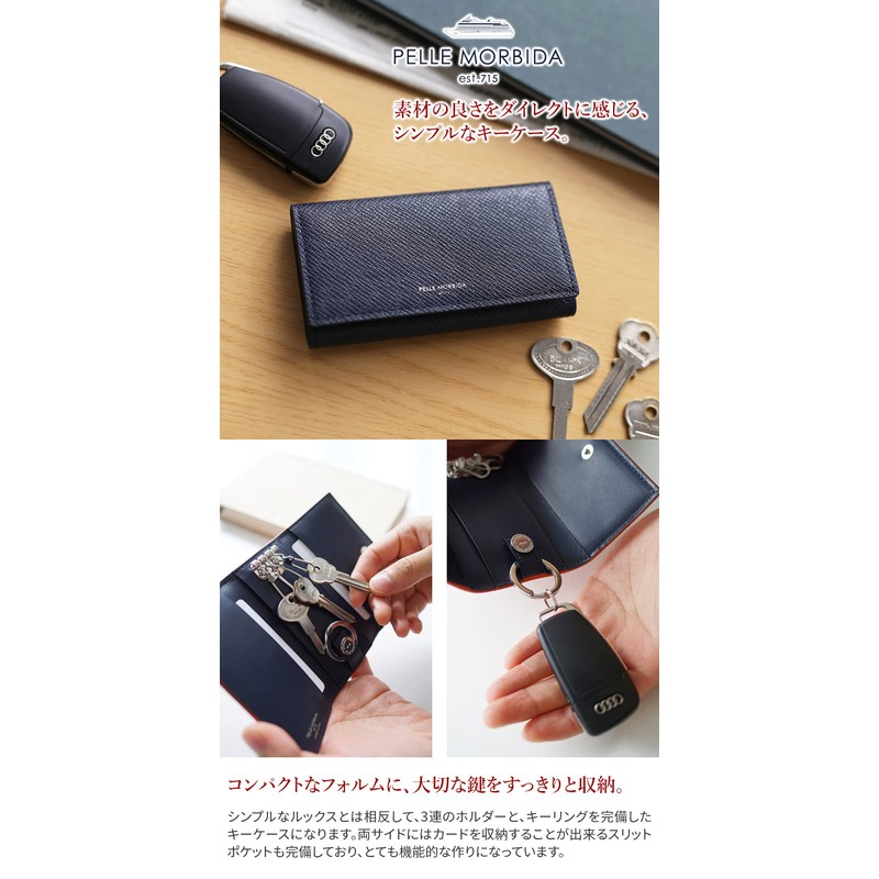 Pelle Molvida PM-BA317-BK Key Case, Black, Black