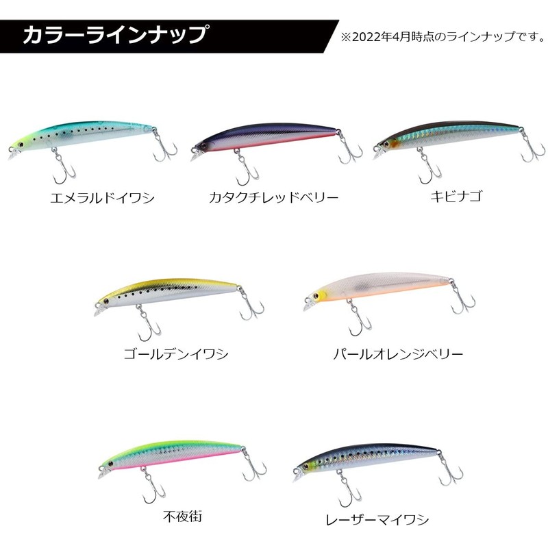 DAIWA Shoreline Shiner Z Set Upper Slim 95F Midnight Street