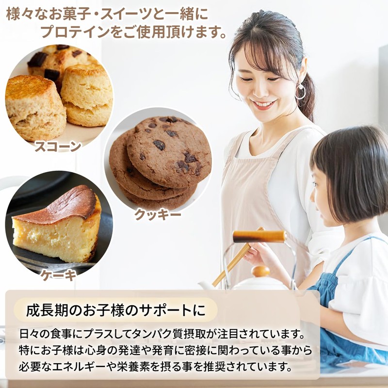 NICHIGA Soy Protein Instant (Made in Japan), 17.6 oz (500