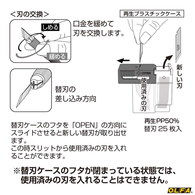 オルファ(OLFA) リミテッドAK アートナイフ Ltd-09