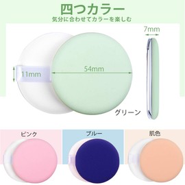 Cushion Fan Department Puff 16 Pieces 4 Colors Air Impuff Cushion Foundation Puff 3 Layers Multi-functional Makeup Puff Individually Packaged