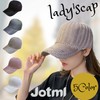 Jotml Women's Cap, Mesh, Lurex, Straw Hat, Plain, UV Protection,