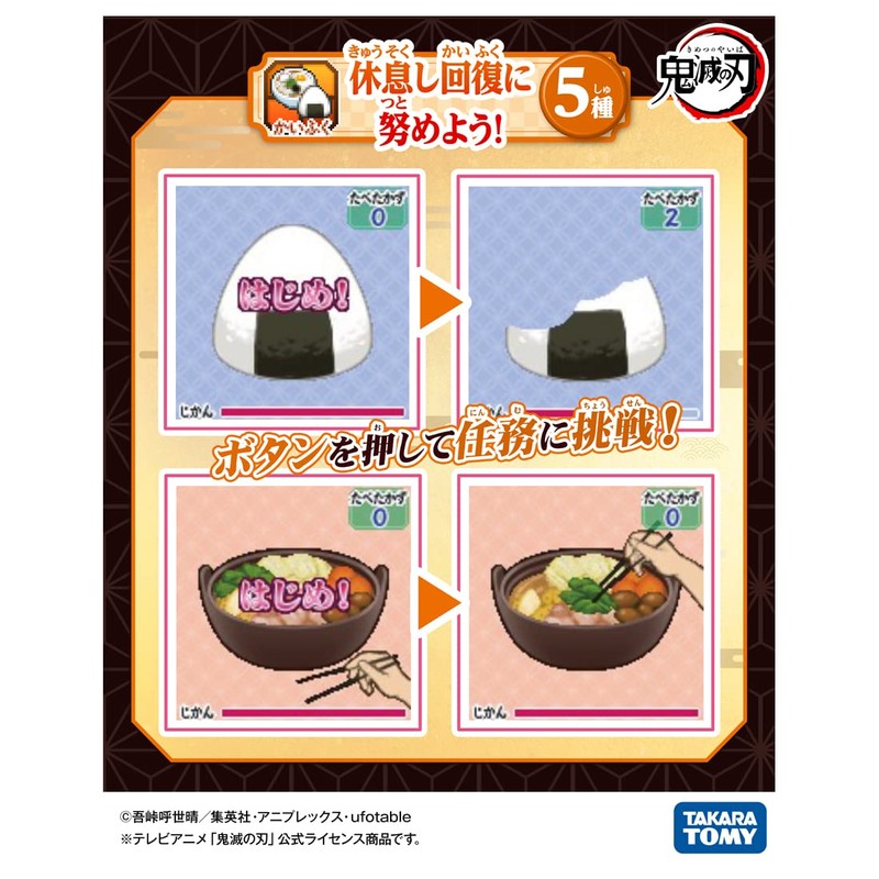 Devil Blade Swordsman Road Nezuko Color