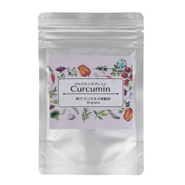 Curcumin Tablets (Granules), 30 Capsules, 1 Tablet, Contains 235 mg of Autumn Turmeric Extract