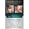 [Needle Patch for Men] Men's Hyaluronic Acid Patch, Eye Care,