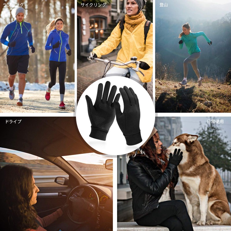Unigear Running Gloves, Outdoor Gloves, Thermal Gloves, Sports Gloves, Smartphone