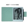 Meebook Leather Cover for 7.8 Inch E-reader [Applicable Model: Meebook