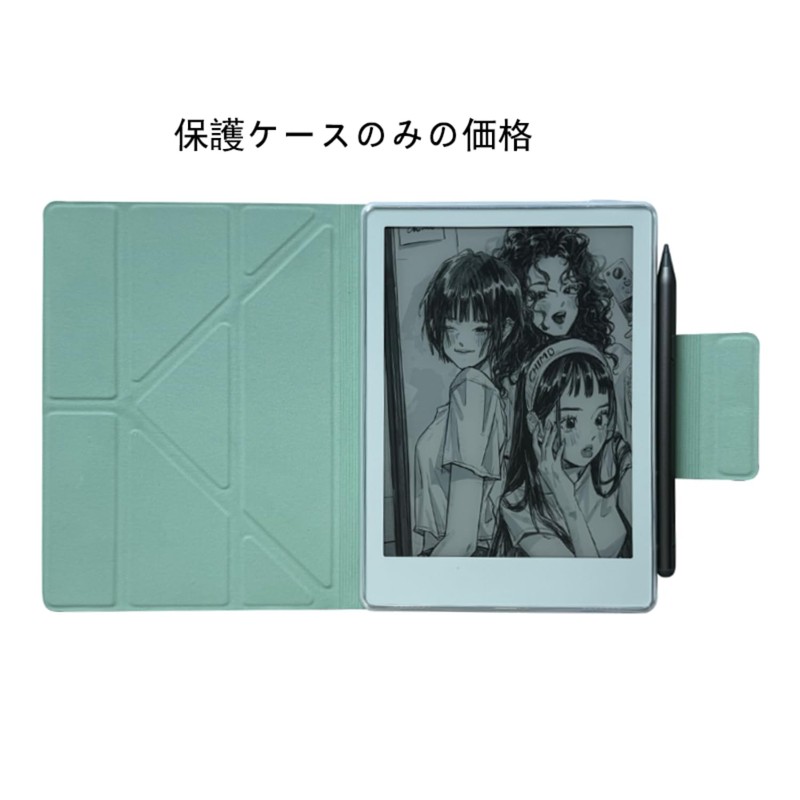 Meebook Leather Cover for 7.8 Inch E-reader [Applicable Model: Meebook