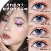 SWEET NIGHT Eyeliner, Eyeliner, Makeup Tool, Eyeliner Pencil, Prime Liquid,