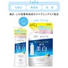 Kose Moisture Mild White, Perfect Essence, All-in-One, Bonus Included, 1