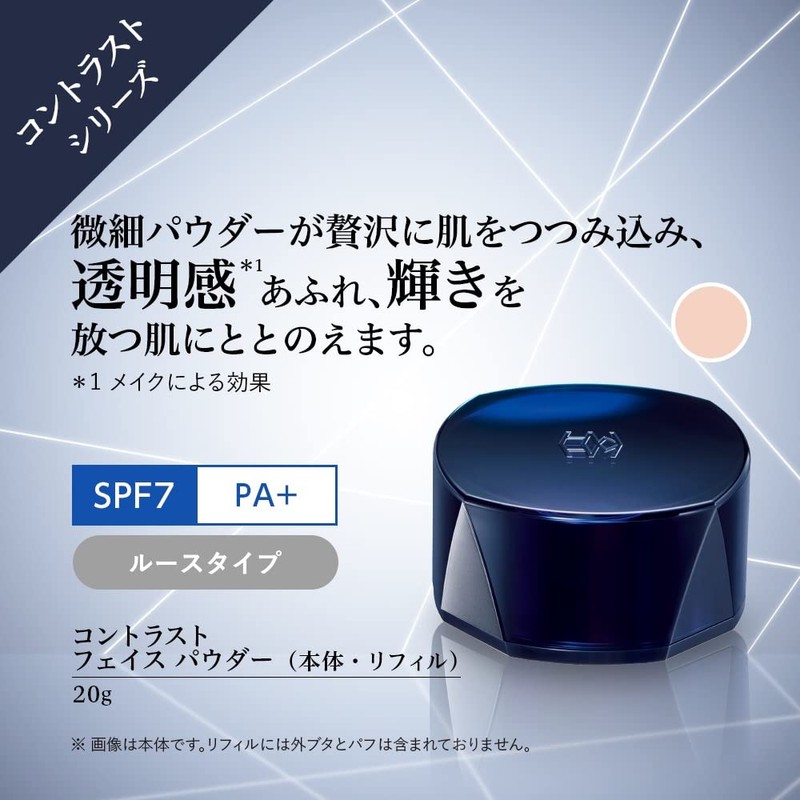 HIKARIMIRAI Contrast Face Powder Refill