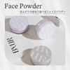 Bayou ByUR Face Powder Brush