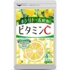 シードコムス ビタミンC サプリ アスコルビン酸 レモンパウダーキシリトール (約3ヶ月分 180粒)