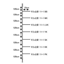 YAMASHITA Squid Fishing Pro Sabiki KR 11-1 7 Pieces