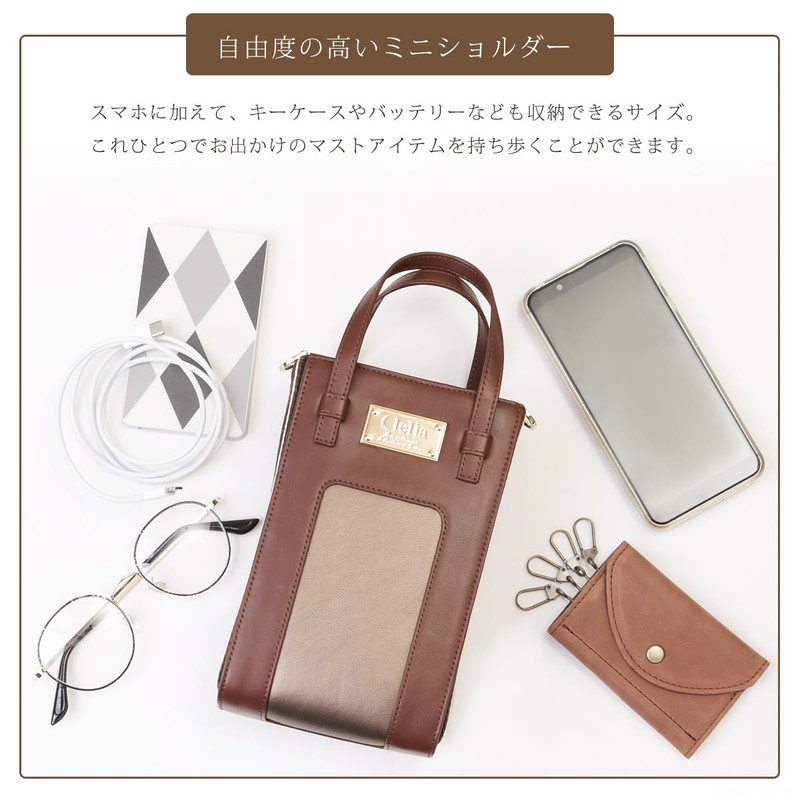 CL-25805 Serena Series Smartphone Shoulder Women's Box Shaped 2-Way Handbag