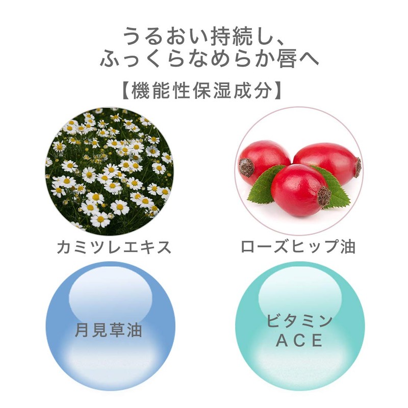 アトレージュAD+薬用リップエリア 12g