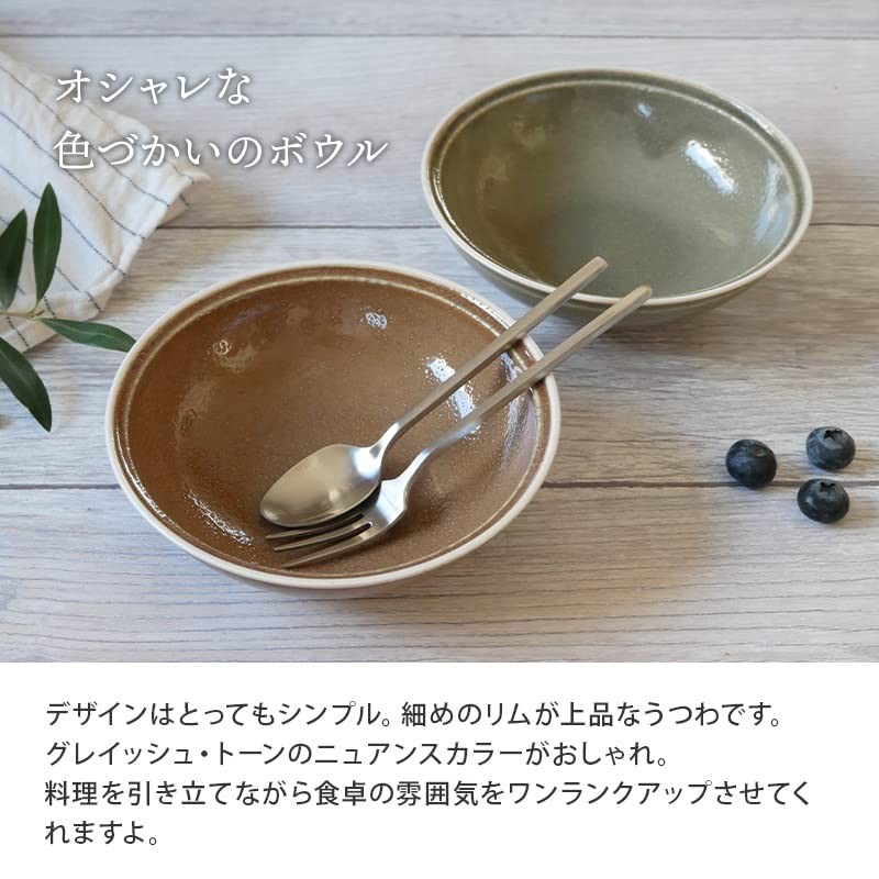 Tableware East Bowl 5.5" Natural Olive