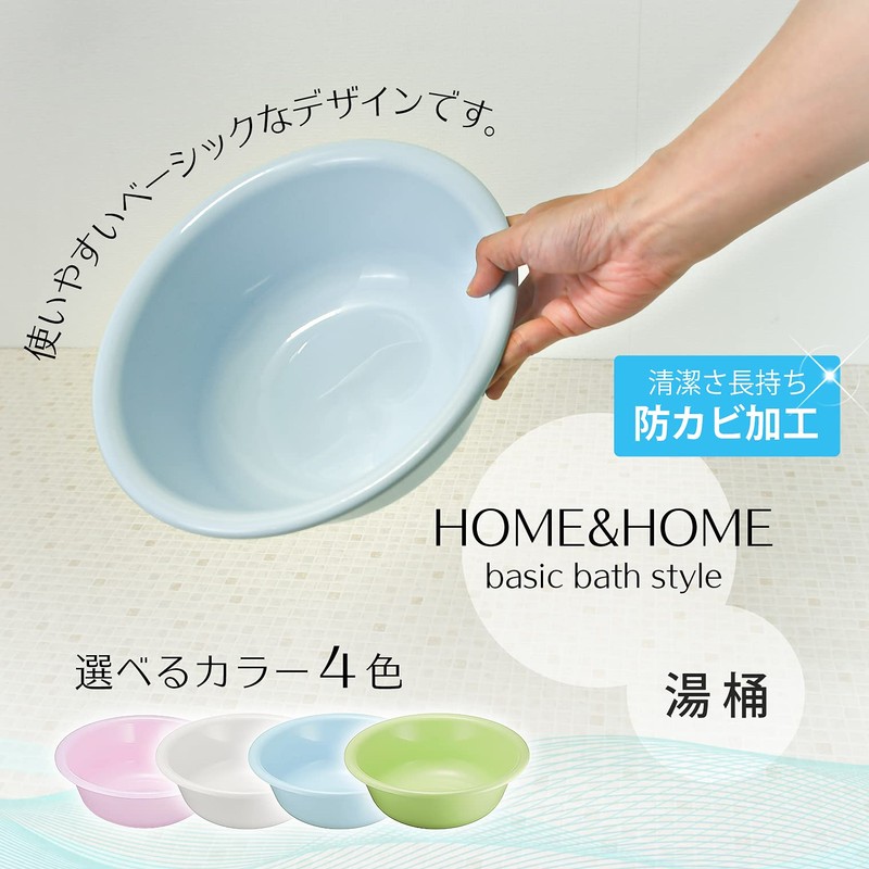 Squirrel Bath Tub Blue H&H Mold Resistant