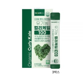 Natural Plus Organic Curly Kale Powder 100 2g x 15 packets, 3 boxes (total 90g) / Freeze-dried curly kale powder powder stick / 내츄럴플러스 유기농 컬리케일 분말 100 2g x 15포 3박스 (총90g) / 동결건조 곱슬케일 분말 가루 스틱