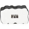 Sunart SAN4009-2 Funny Miscellaneous Goods Money Box, 5.1 x 3.0