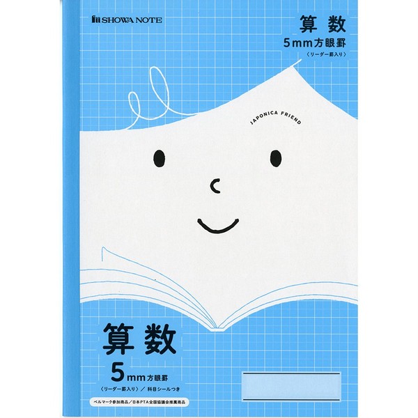 Showa Note Japonica Friend JFL-5Y Practice Book, Yellow, B5 Size, 0.2-Inch (5 mm) Grid Lines, For Social Studies (English Version Not Guaranteed)