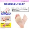 Foot Protection Pad, Sole Support, Foot Cushion, Shock Absorption, Supporter,