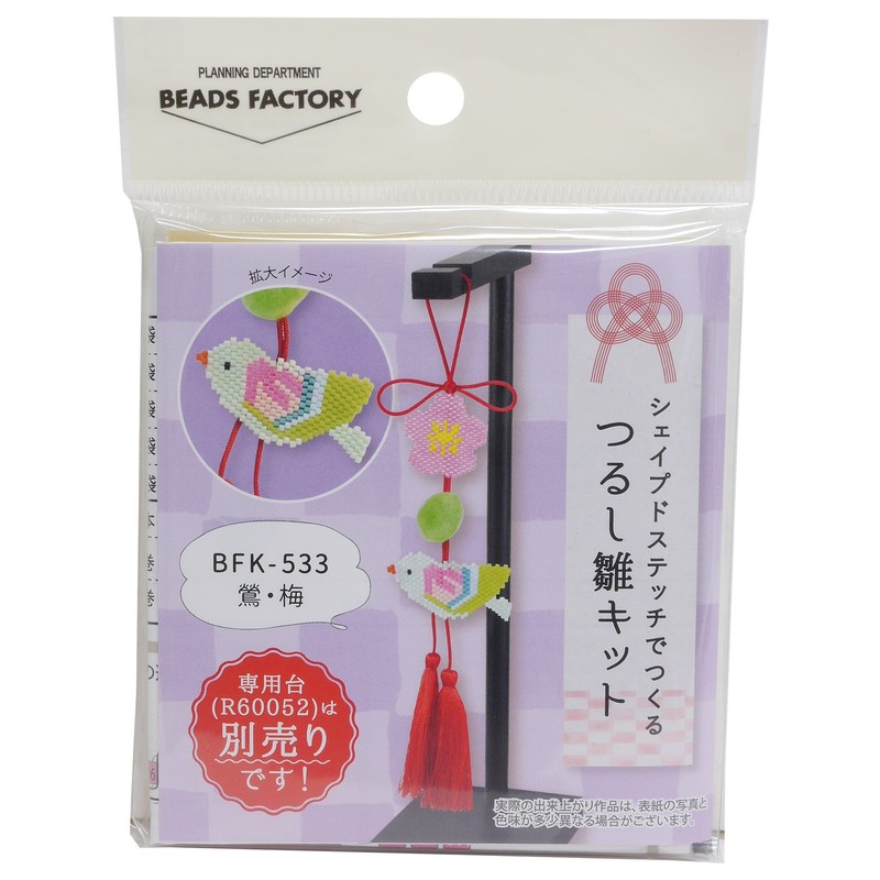 MIYUKI BFK-533 Beads Kit, Made with Shaped Stitching, Hanging Hina