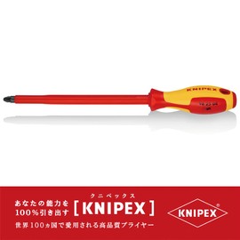 kunipekkusu KNIPEX 9825 – 04 Pozidriv Insulated Screwdriver V