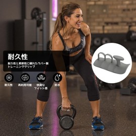 Morikaze Grip Pad for Muscle Training, Anti-Slip, Alternative to Lifting Gloves, Gym Supplies, Cross Training, Unisex, Storage Case (Gray)