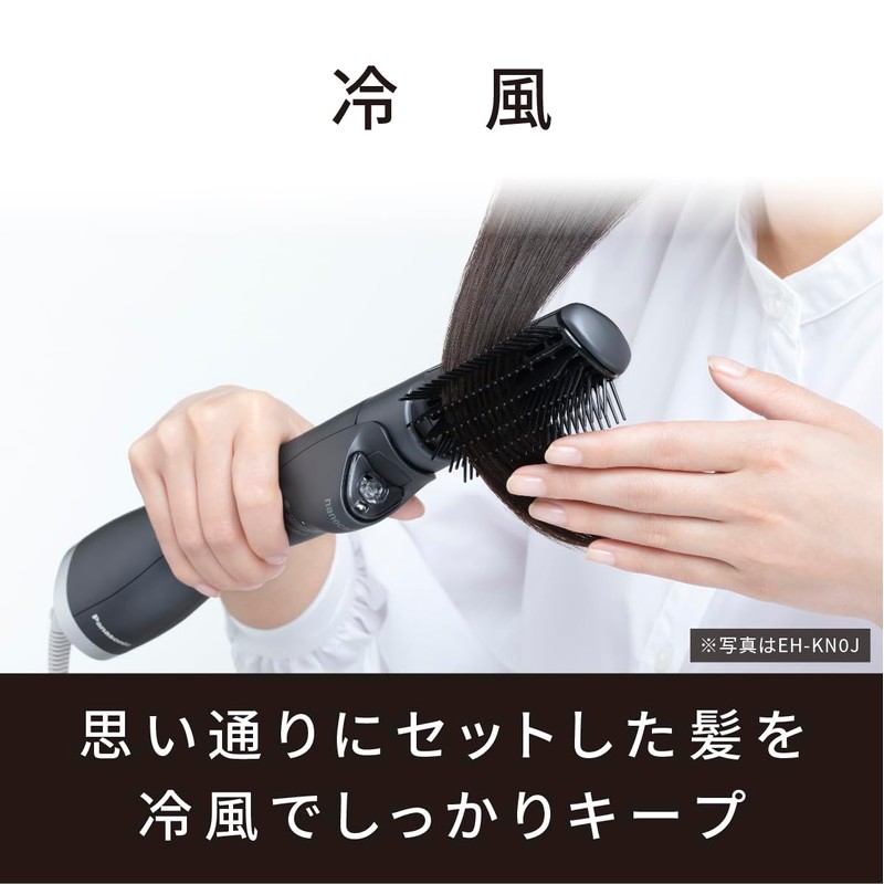 パナソニック くるくるドライヤー ナノケア ナノイー イオンチャージ ホワイト EH-KN7J-W