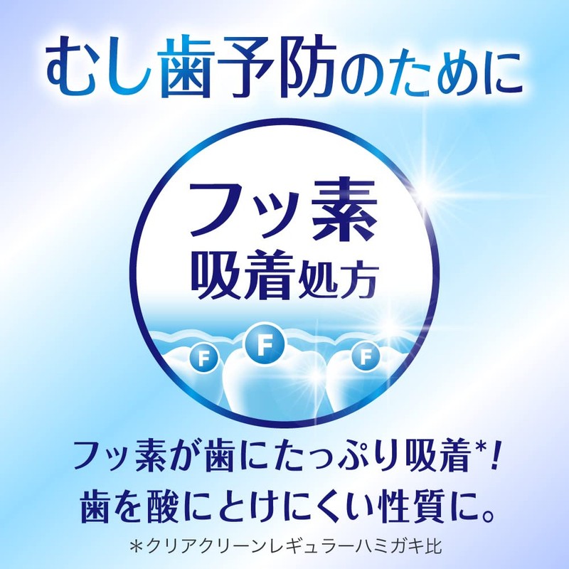 Clear Clean NEXDENT Breath Kirei Aquacitrus Medicated Toothpaste