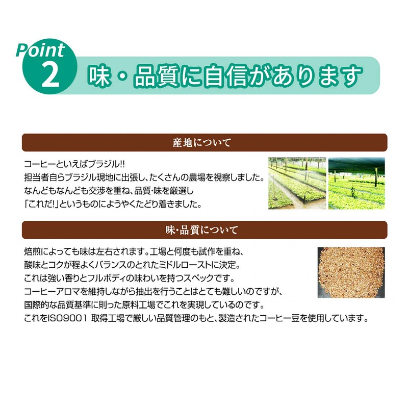 Fine Meta Coffee, Gentle Absorption of Sugar, Digestive Dextrin, Made
