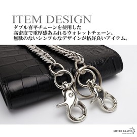 Silver KYASYA Stainless Steel Double Curb Wallet Chain, 0.4 inch (9 mm) Wide, Grooved Hook, Men's, Double Clip, Wallet String, Heavy Wallet, Chain, Anti-Theft