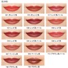 Chifure Lipstick (Refill) 555 Red Pearl