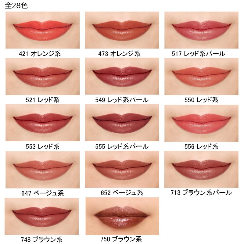Chifure Lipstick (Refill) 555 Red Pearl