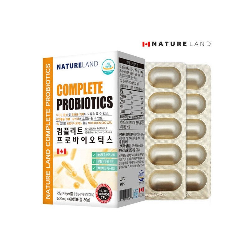 Complete 50 billion input, 10 billion probiotics, 2 bottles, 4