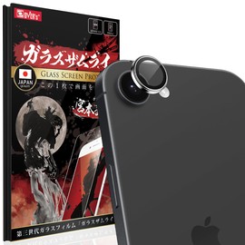 OVER's ガラスザムライ iPhone16e 用 カメラフィルム アイフォン16e 用 ガラスフィルム 保護フィルム 硬度10H 422-cfg